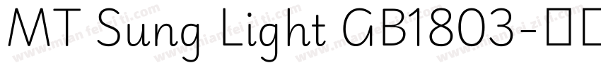 MT Sung Light GB1803字体转换